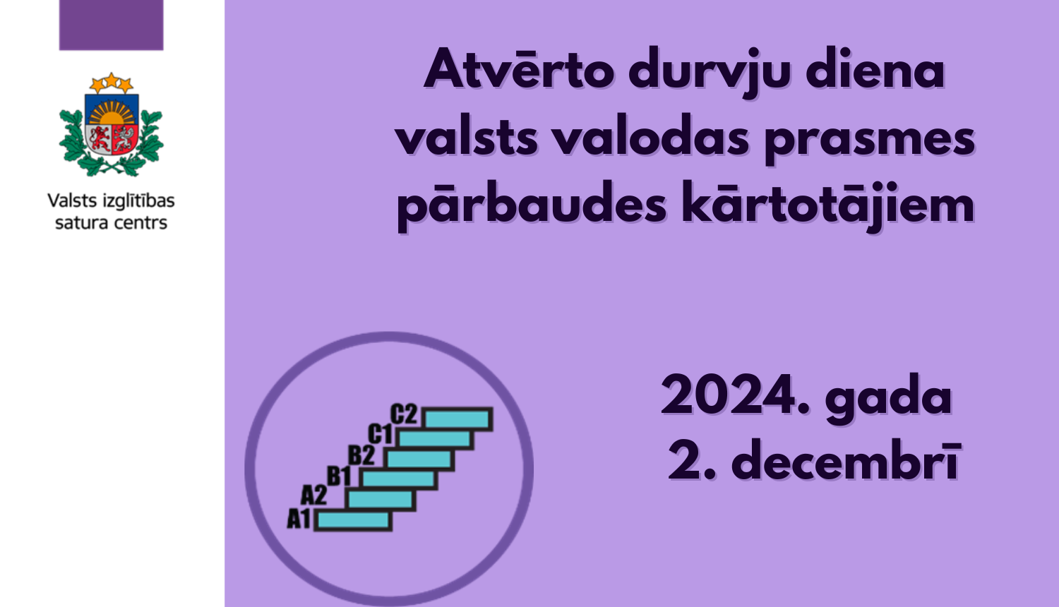 Atvērto durvju diena valsts valodas prasmes pārbaudes kārtotājiem