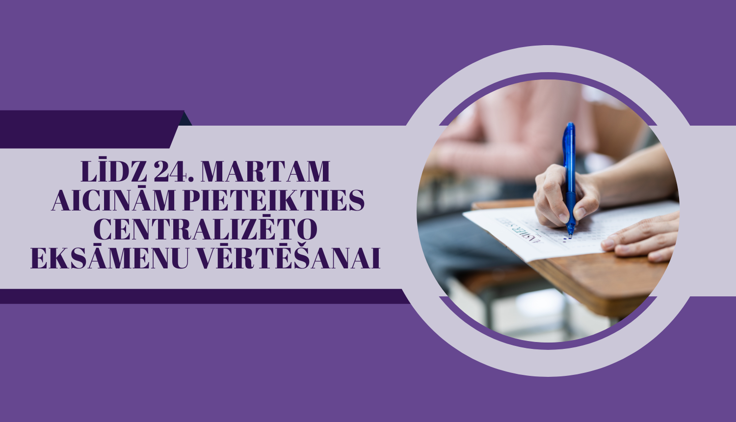 Aicinām līdz 24. martam pieteikties centralizēto eksāmenu vērtēšanai